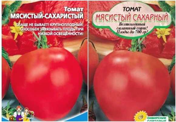 Томат сахарный гигант: отзывы, фото, урожайность | tomatland.ru