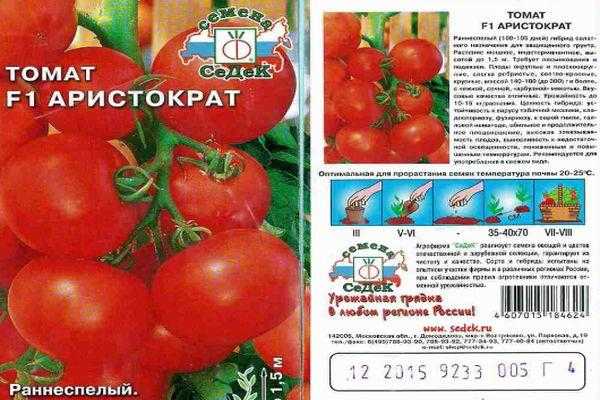 Лучшие сорта помидоров на 2021-2022 год по отзывам садоводов