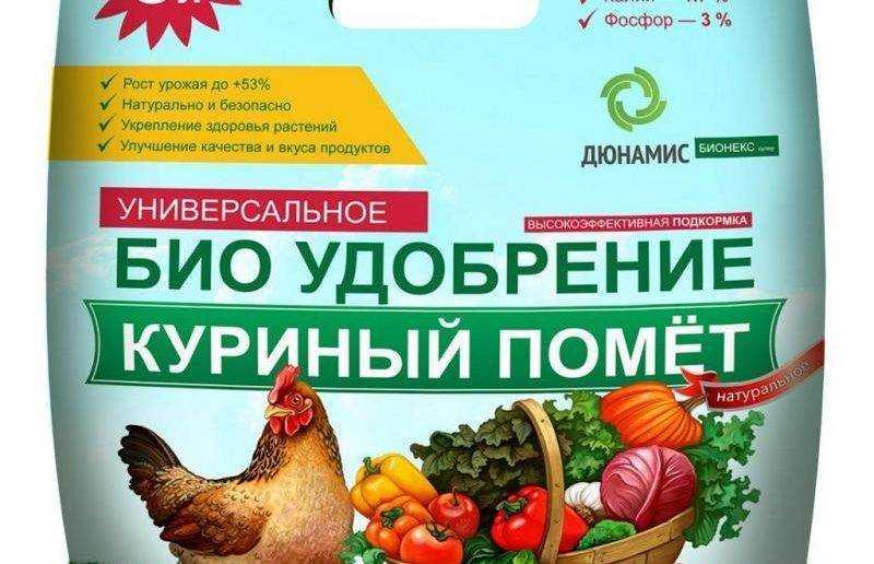 Как использовать куриный помет для удобрения