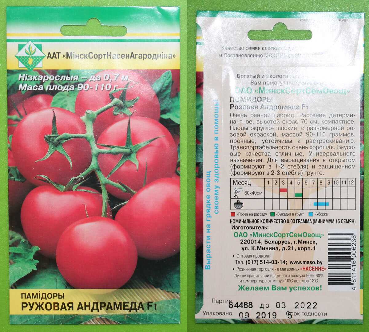Томат буденовка розовая: характеристика и описание сорта, отзывы об урожайности помидоров и фото