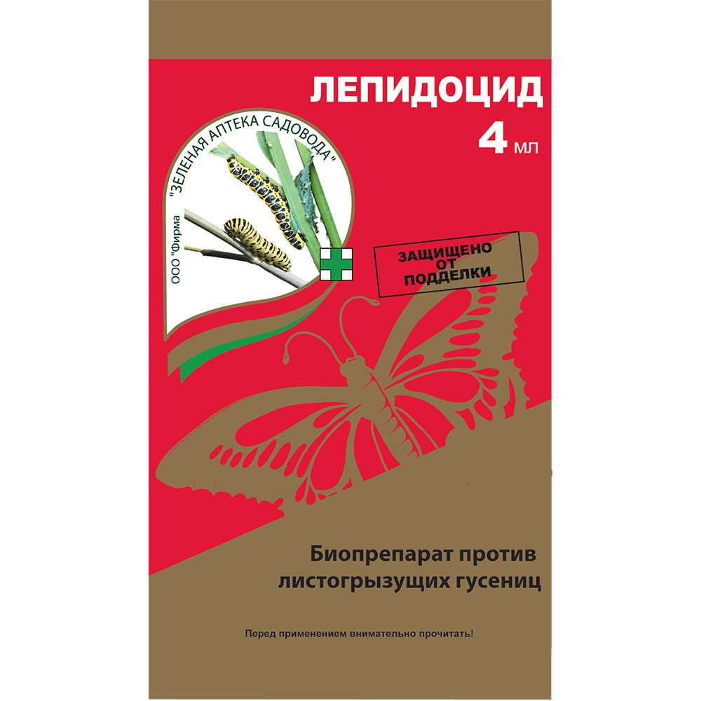Оберон: инструкция по применению, отзывы, хранение препарата