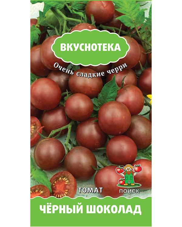 Сорт с превосходным вкусом — томат чёрный шоколад: характеристики и описание помидоров
