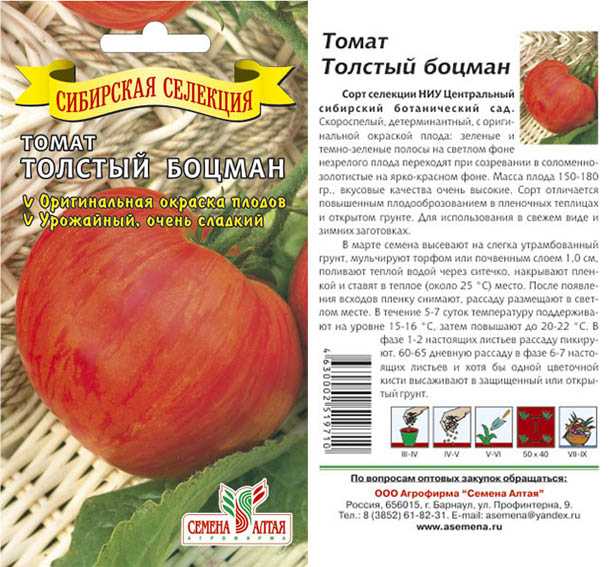 Описание сорта томата таймыр, его характеристика и особенности выращивание