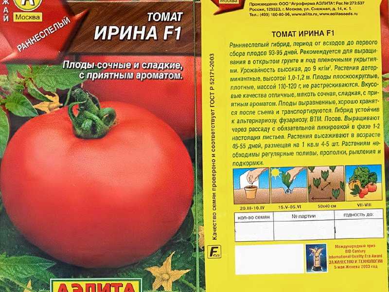 Томат крайний север: характеристика и описание сорта, отзывы тех кто сажал и выращивал помидоры об урожайности, фото семян седек