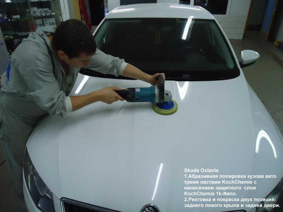 Процедура полировки авто после покраски и ее особенности - покраска автомобиля своими руками