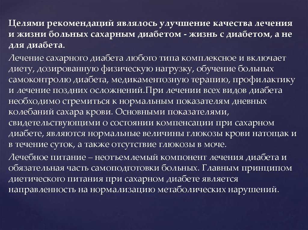 Шиповник – лечебные свойства, противопоказания, применение и рецепты | медицина на "добро есть!"