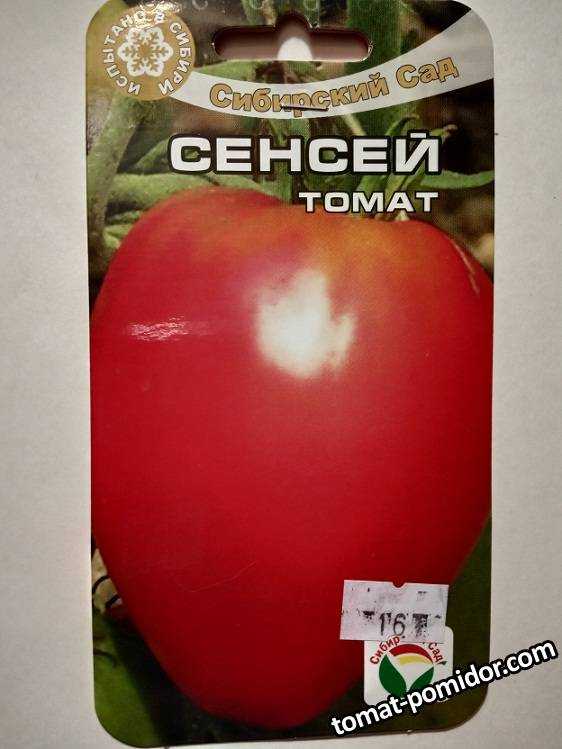 Томат сенсей: отзывы, фото, урожайность, описание и характеристика | tomatland.ru