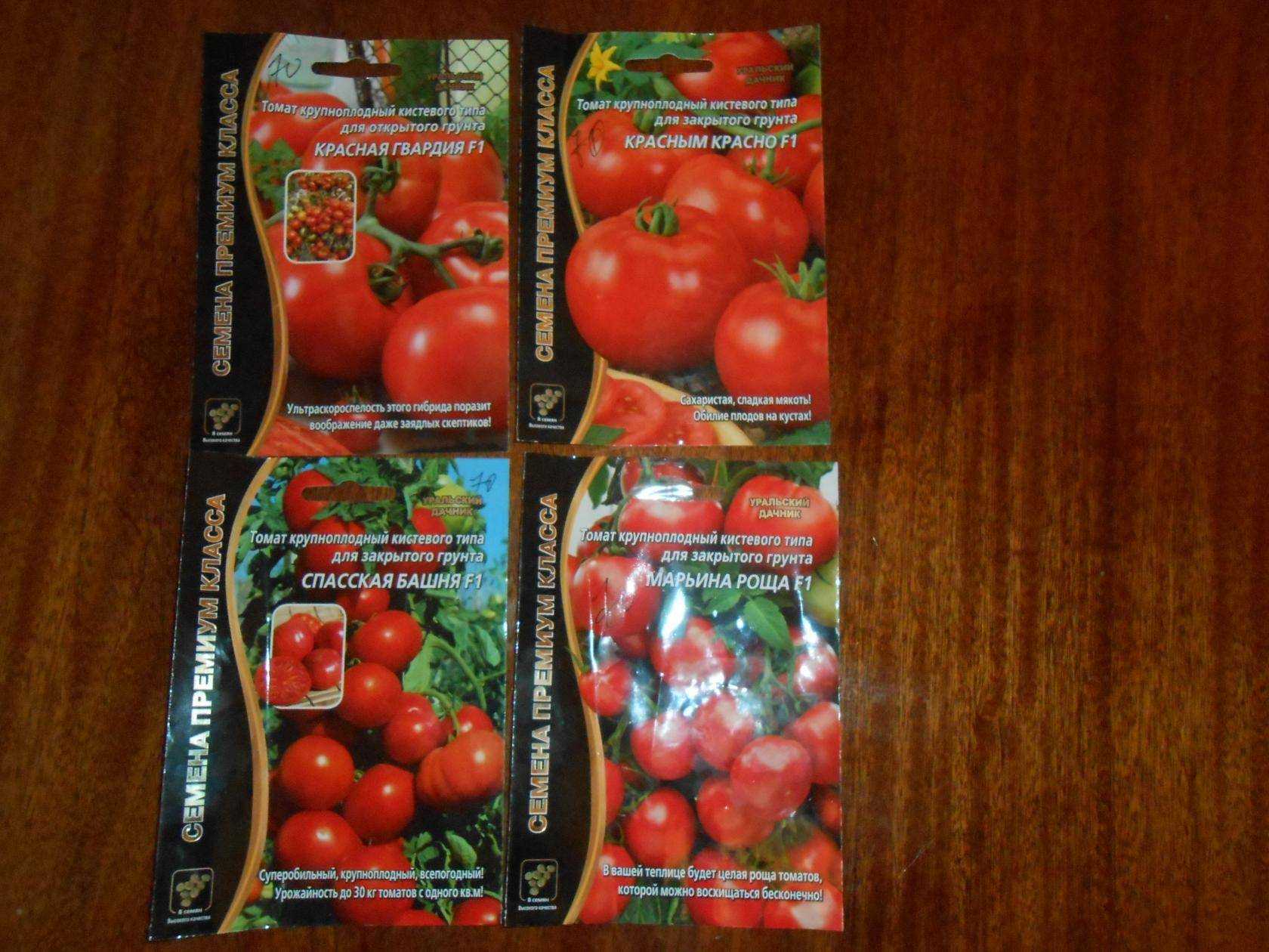 Сорт томата полным полно фото и описание
