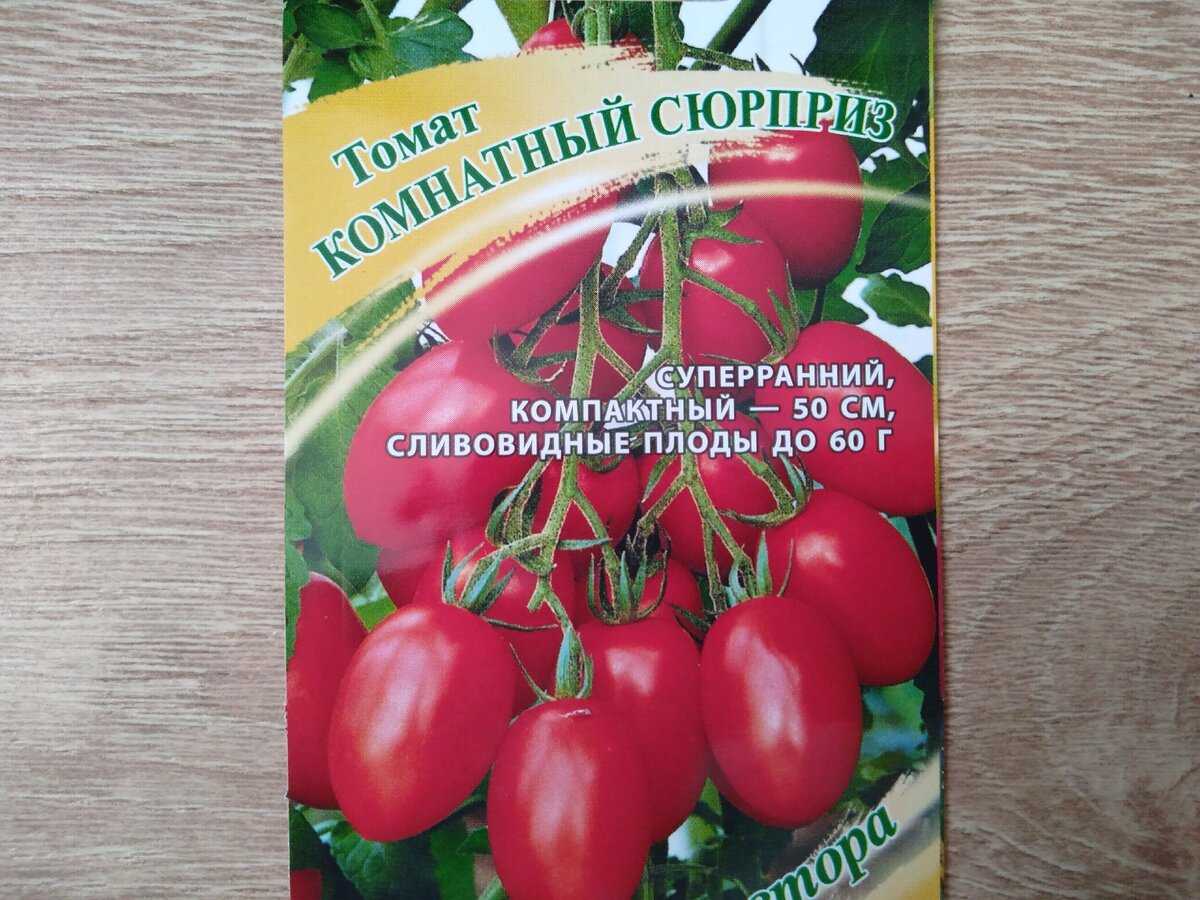 Самые необычные сорта томатов: по форме и цвету, ребристые, белые, черные, зеленые, рейтинг и отзывы огородников