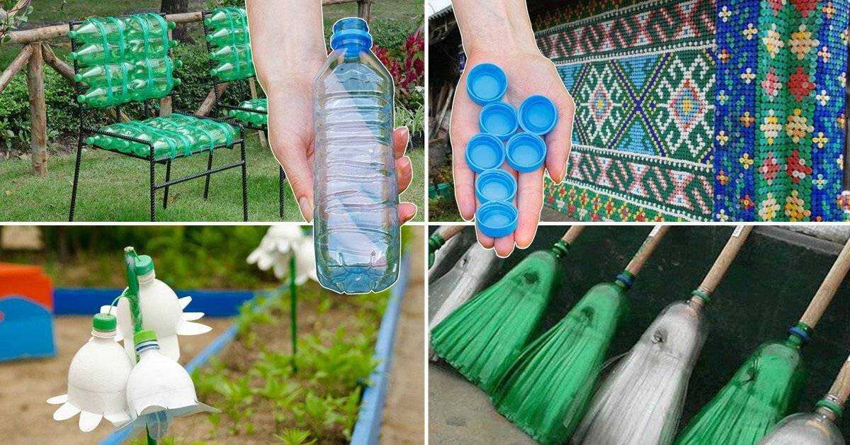 Пластиковые бутылки на даче: поделки своими руками, что сделать и как применить