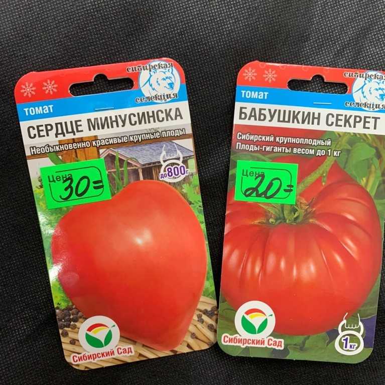 Описание сорта томата сибирское яблоко, характеристика и урожайность