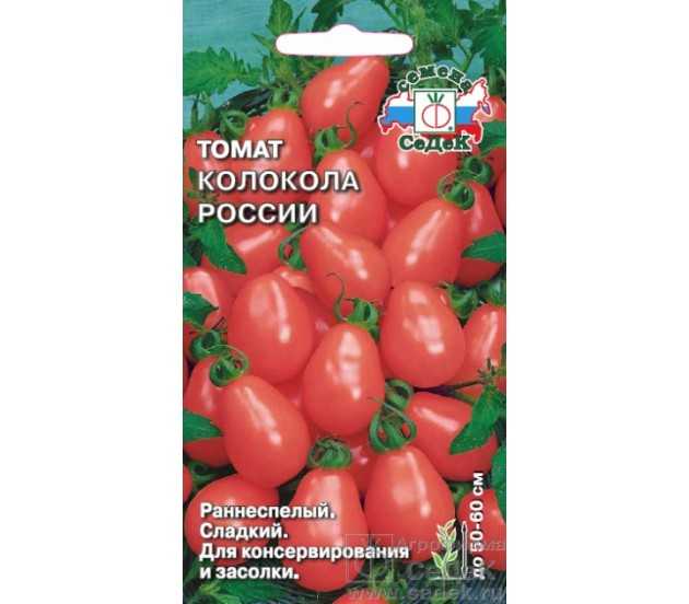 Семена томат красный колокольчик: описание сорта, фото